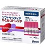 Nước nhỏ mắt nhân tạo Santen Soft Santear 5ml