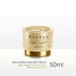 Kem Dưỡng Eirlys' Alpha Melight Cream 50ml
