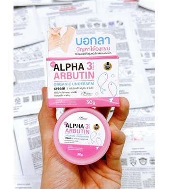 Kem dưỡng Perfect Skin Lady Alpha Arbutin 3 Plus+ Organic Underarm Cream 30gr 