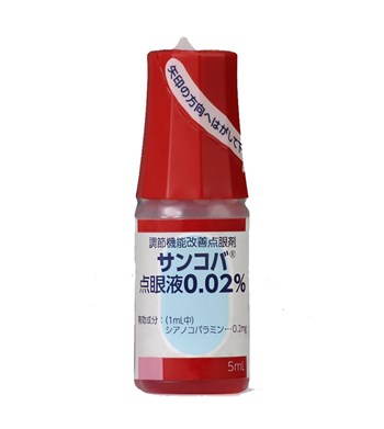 Thuốc Nhỏ Mắt Phục Hồi Thị Lực Sancoba