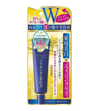 Kem Dưỡng Mắt Meishoku PlaceWhiter Medicated