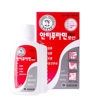 Dầu Nóng Xoa Bóp Yuhan Antiphlamine Roll On
