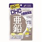 Viên Uống DHC Bổ Sung Kẽm Trong 60 Ngày