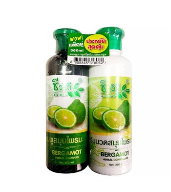 Bộ dầu gội và xả  Bưởi chanh Bio Way Bergamot Herbal (360ml x2) Bộ