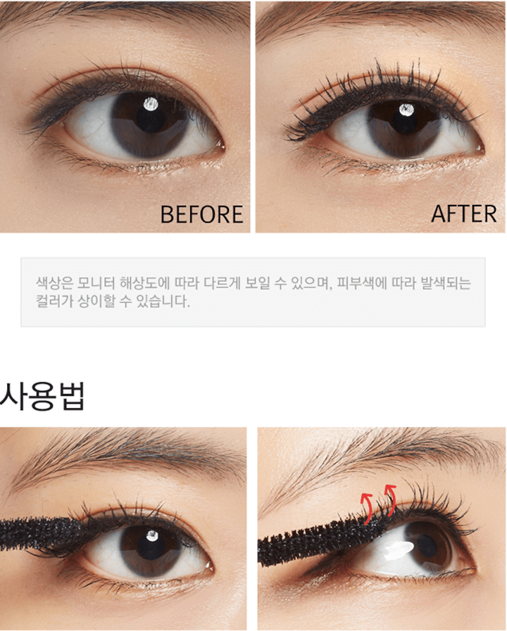 Chải cọ theo đường ziczac từ chân mi đến ngọn mi. Chải cọ theo đường ziczac từ chân mi đến ngọn mi.