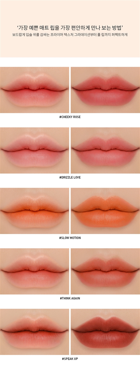 son kem li 3ce stylenanda velvet lip tint hinh anh 2