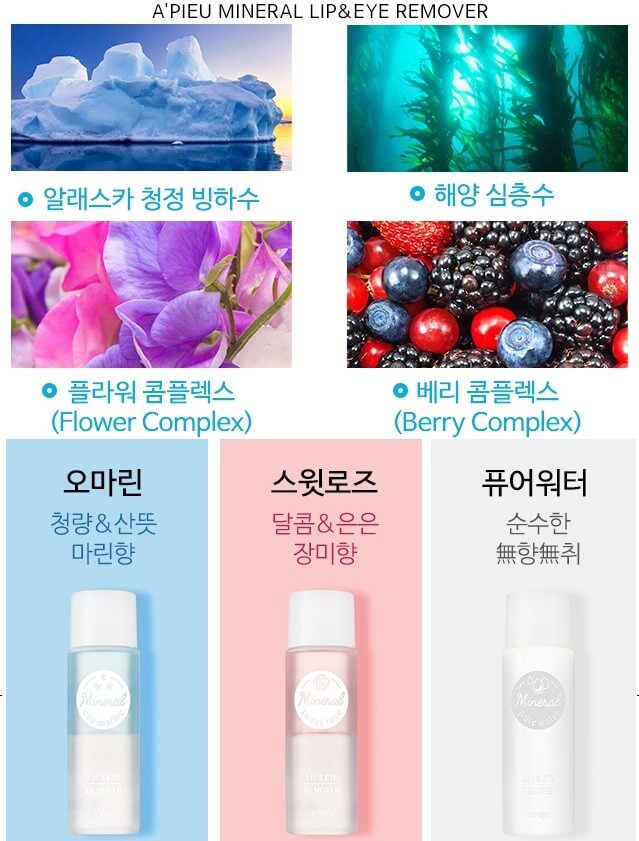 Tẩy trang dạng Micellar dịu nhẹ và lành tính cho vùng mắt môi nhạy cảm Tẩy trang dạng Micellar dịu nhẹ và lành tính cho vùng mắt môi nhạy cảm