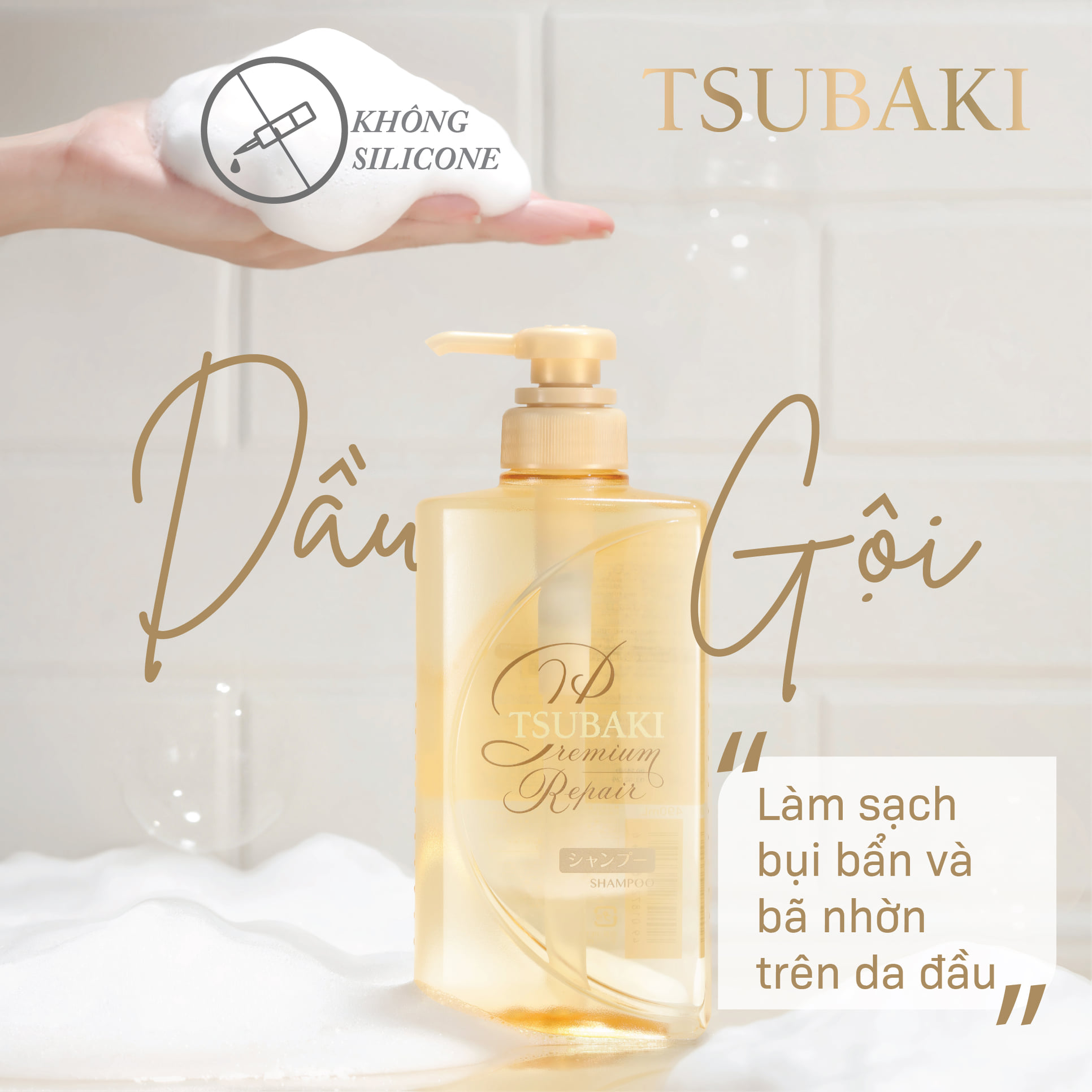 dau goi duong toc tsubaki premium shampoo 490ml hinh anh 3